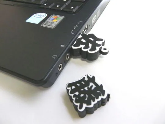 Sato USB Thumb Drive